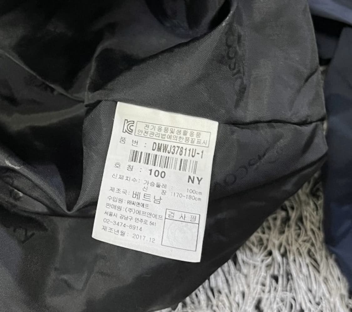 디스커버리 바람막이 자켓 100/L 상품이미지4