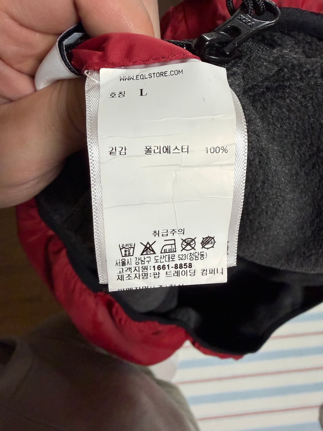 팝트레이딩컴퍼니 리버시블 베스트 L 사이즈 상품이미지7