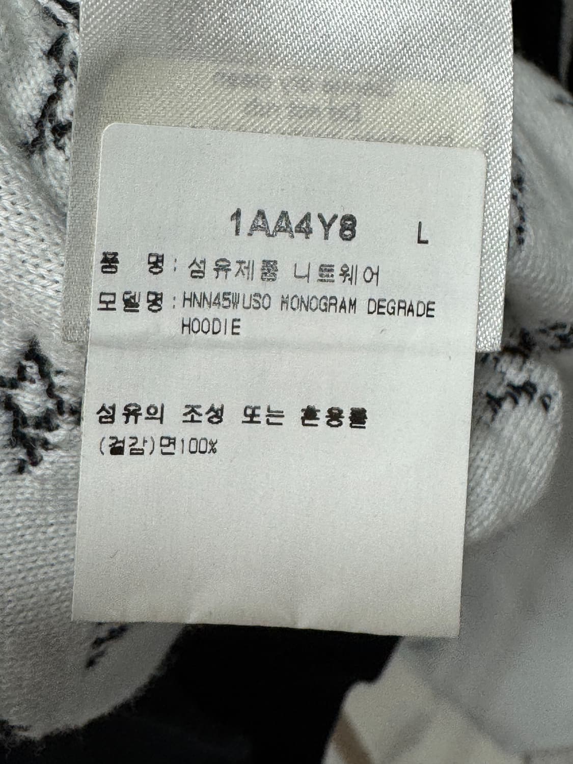 백화점판 루이비통 모노그램 그라디언트 니트 후드 L  상품이미지6