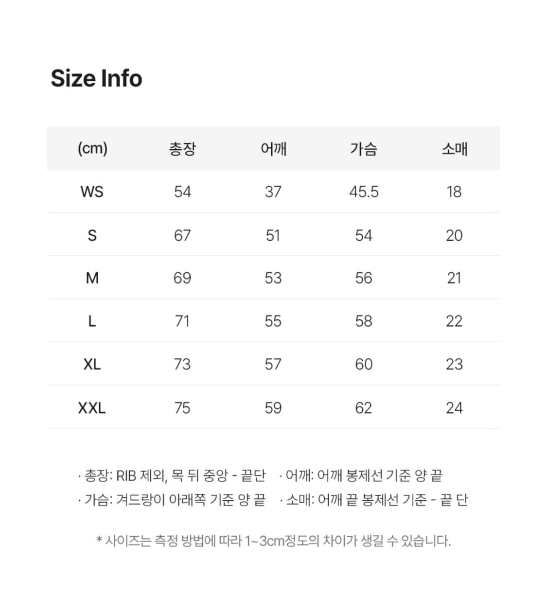 리 빅 트위치 로고 티셔트 레드 상품이미지4