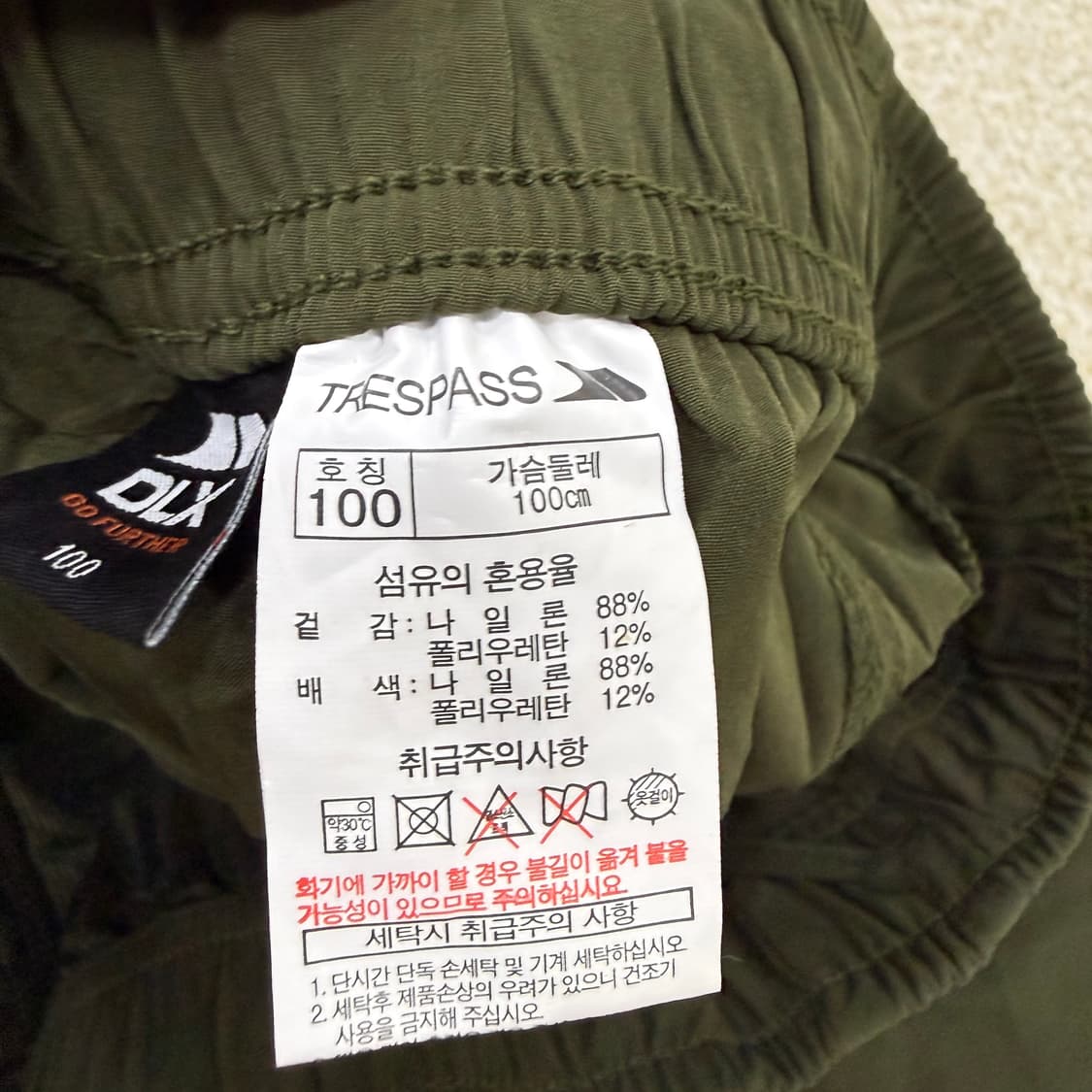 100 DLX 우븐 조거팬츠 0123T2 상품이미지4