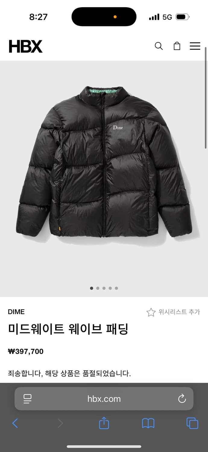 Dime 다임 미드웨이트 패딩 상품이미지1