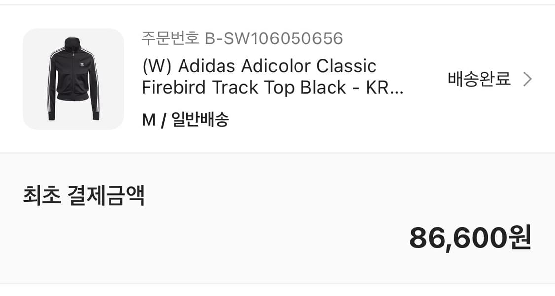 아디다스 져지 상품이미지2