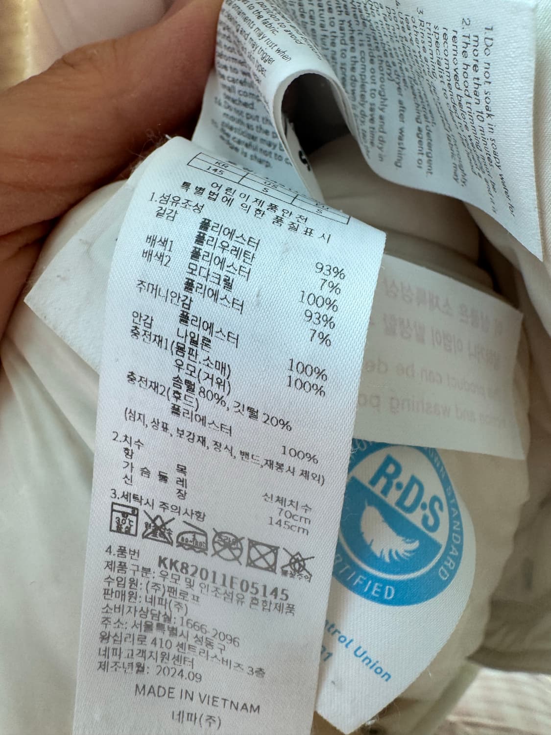 노스페이스 아이보리 경량 롱패딩 140  상품이미지6