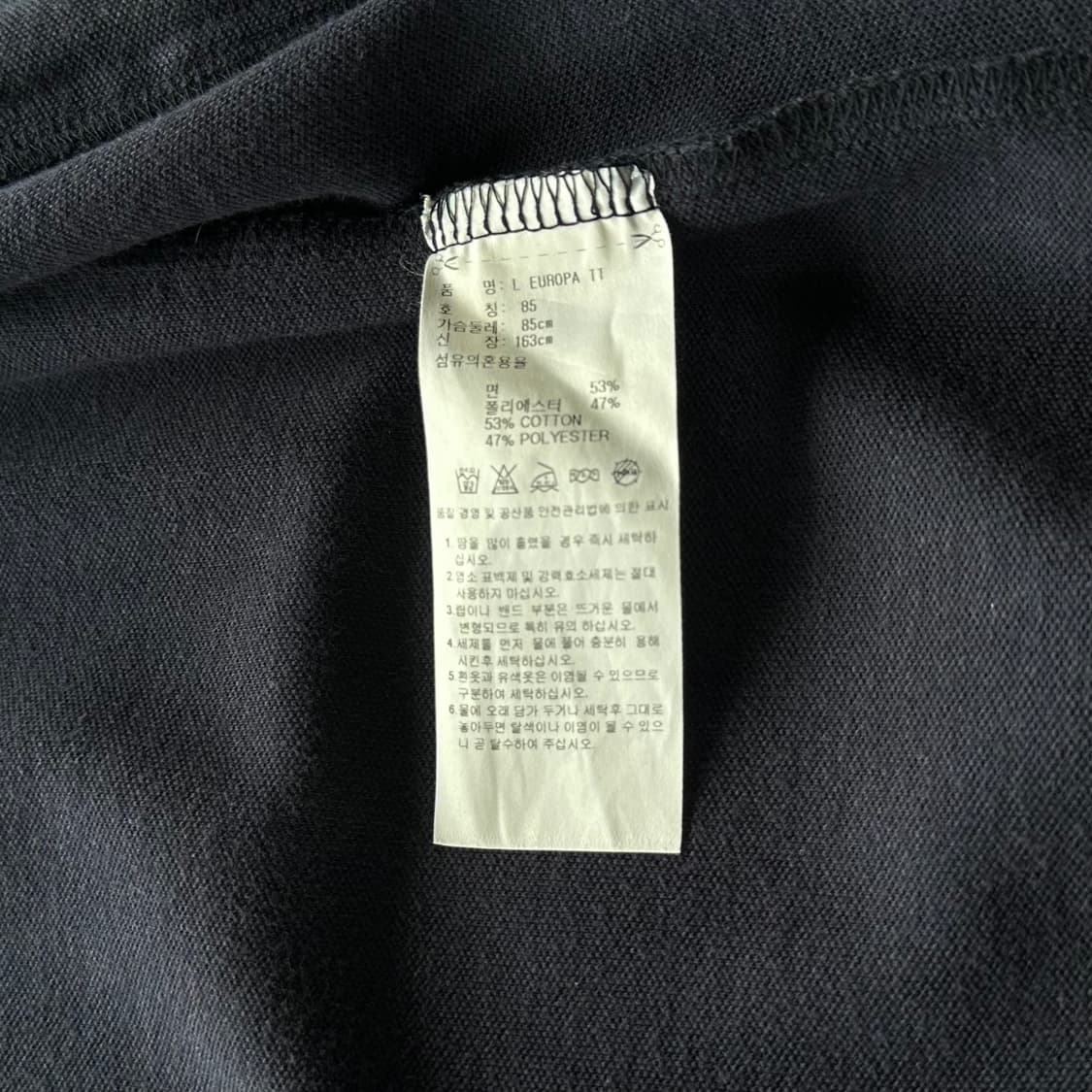 [XS]아디다스 유로파 네이비 트랙탑 져지 상품이미지6