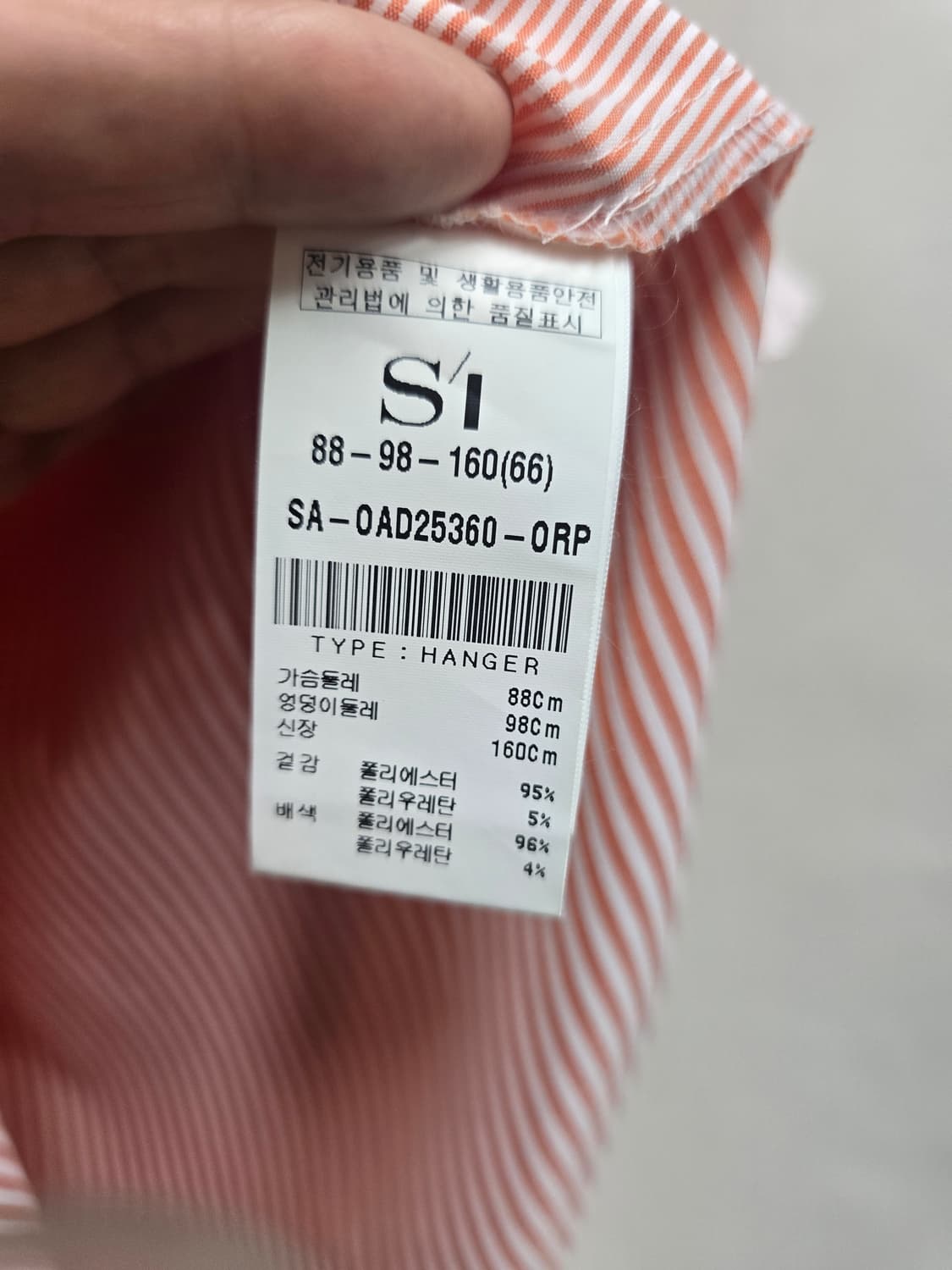 Si 앞 꼬임 스트라이프 롱 원피스 66 상품이미지9