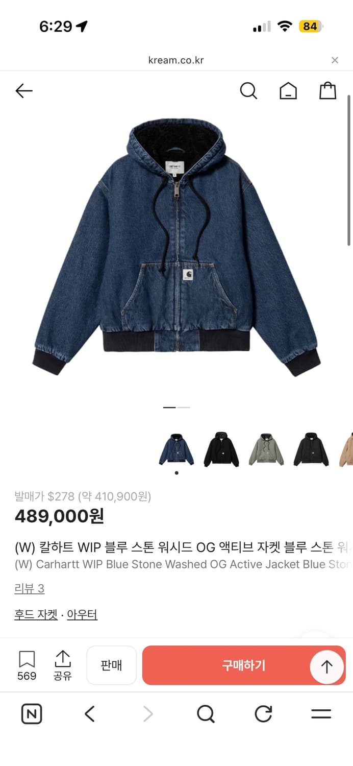 칼하트 wip og 액티브 자켓 블루스톤 워시드 상품이미지1