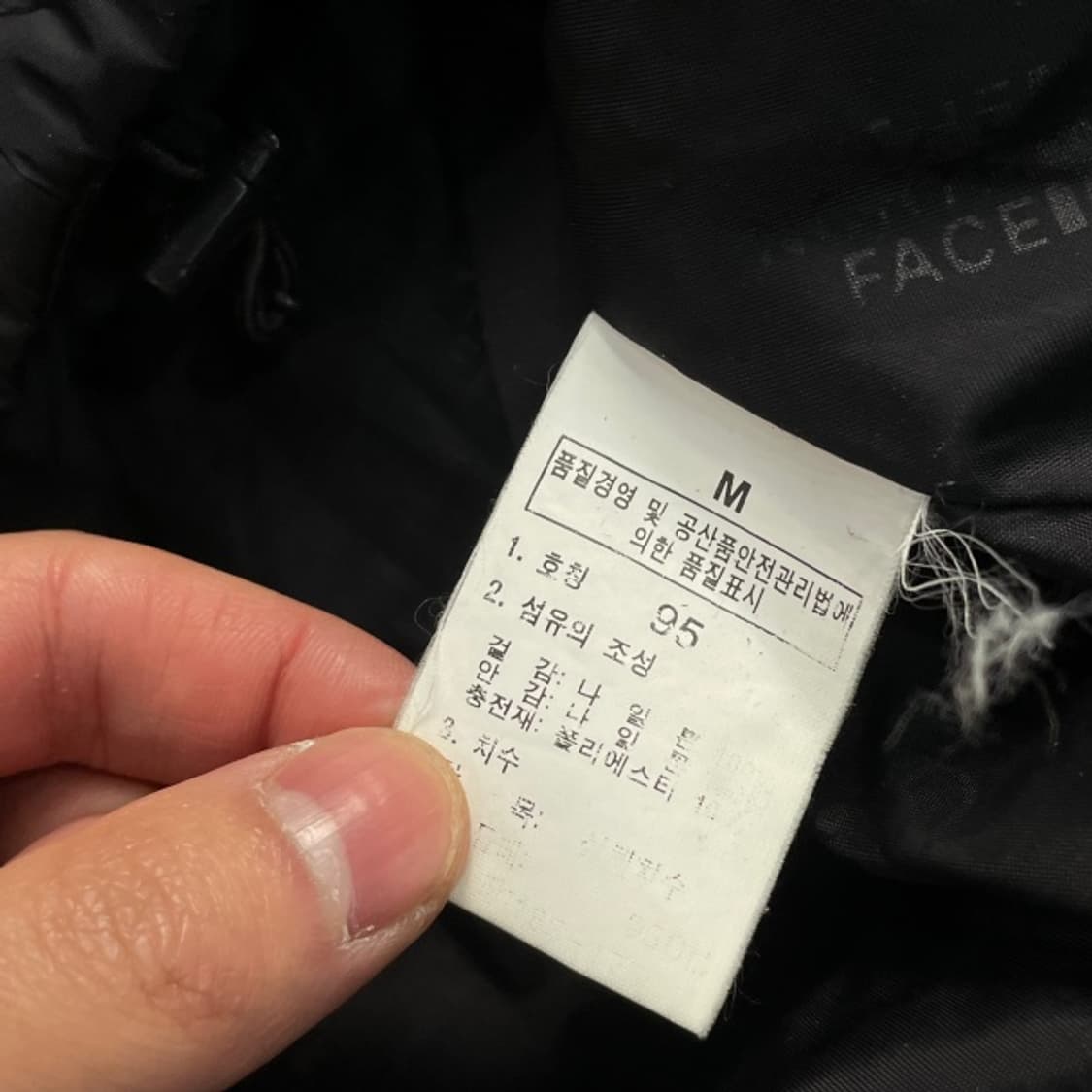 95 노스페이스 경량패딩 상품이미지4