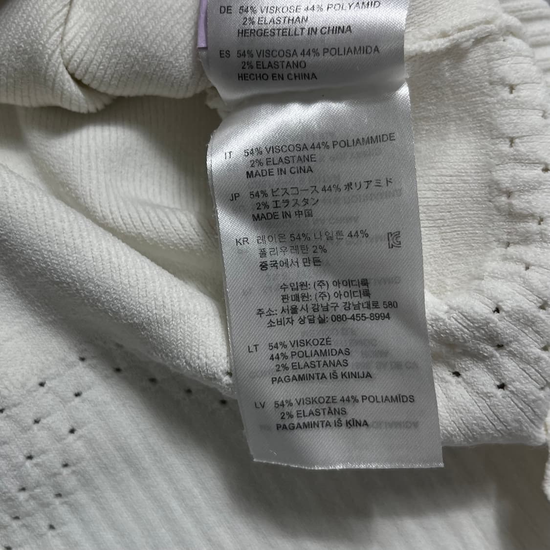 산드로(SANDRO) 크롭 가디건 상품이미지5