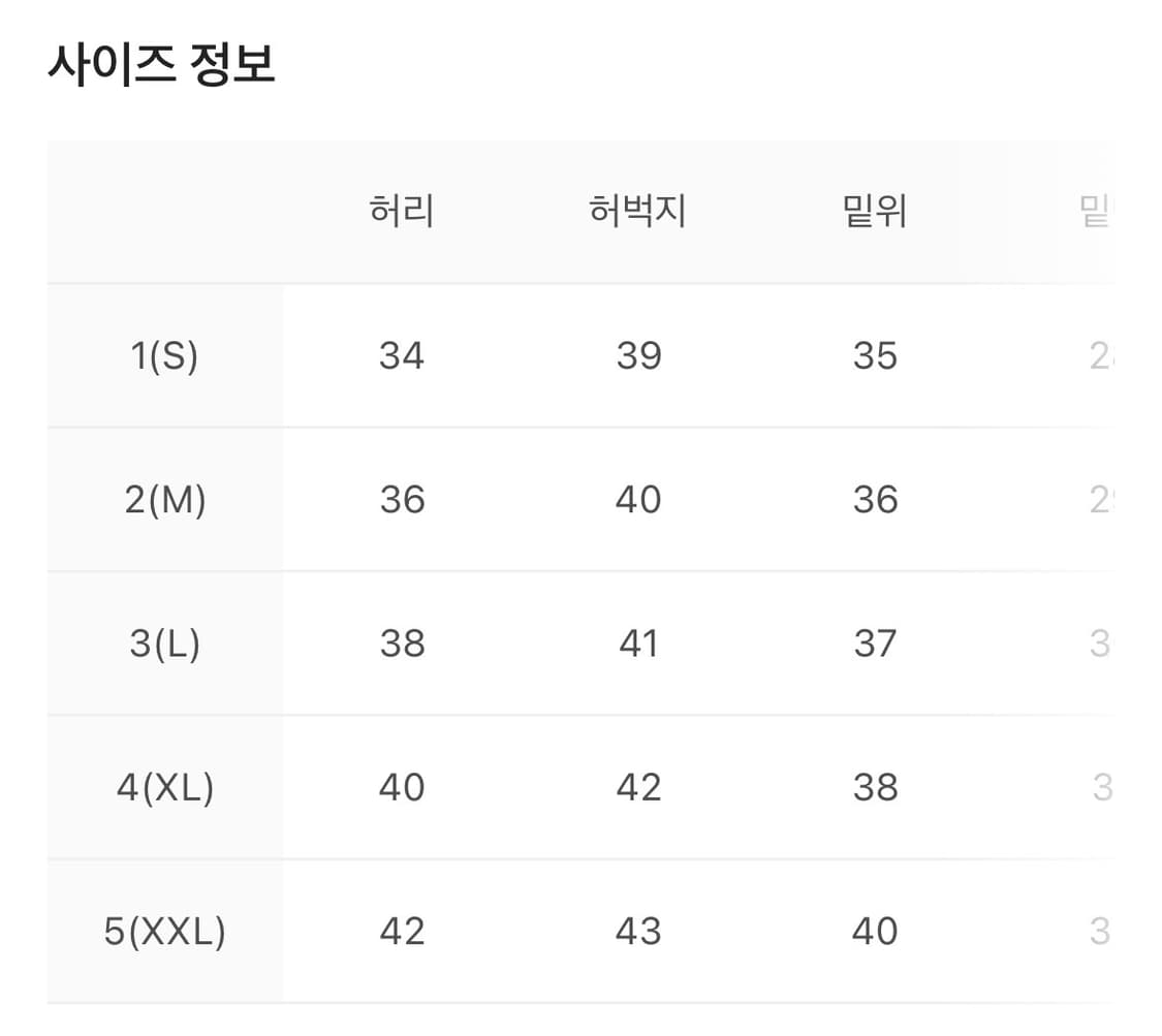 폴리테루 휴먼인덱스 트랙팬츠 블랙/퍼플 상품이미지6