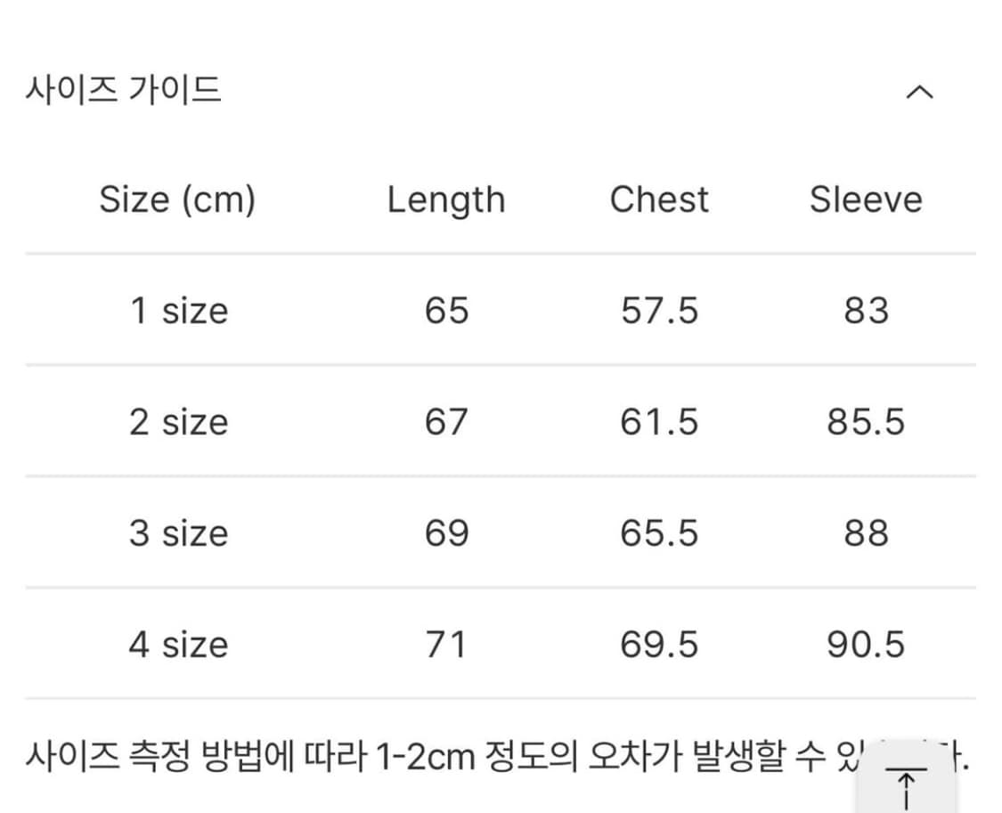 포터리 해링턴 자켓 다크네이비 2사이즈 상품이미지5