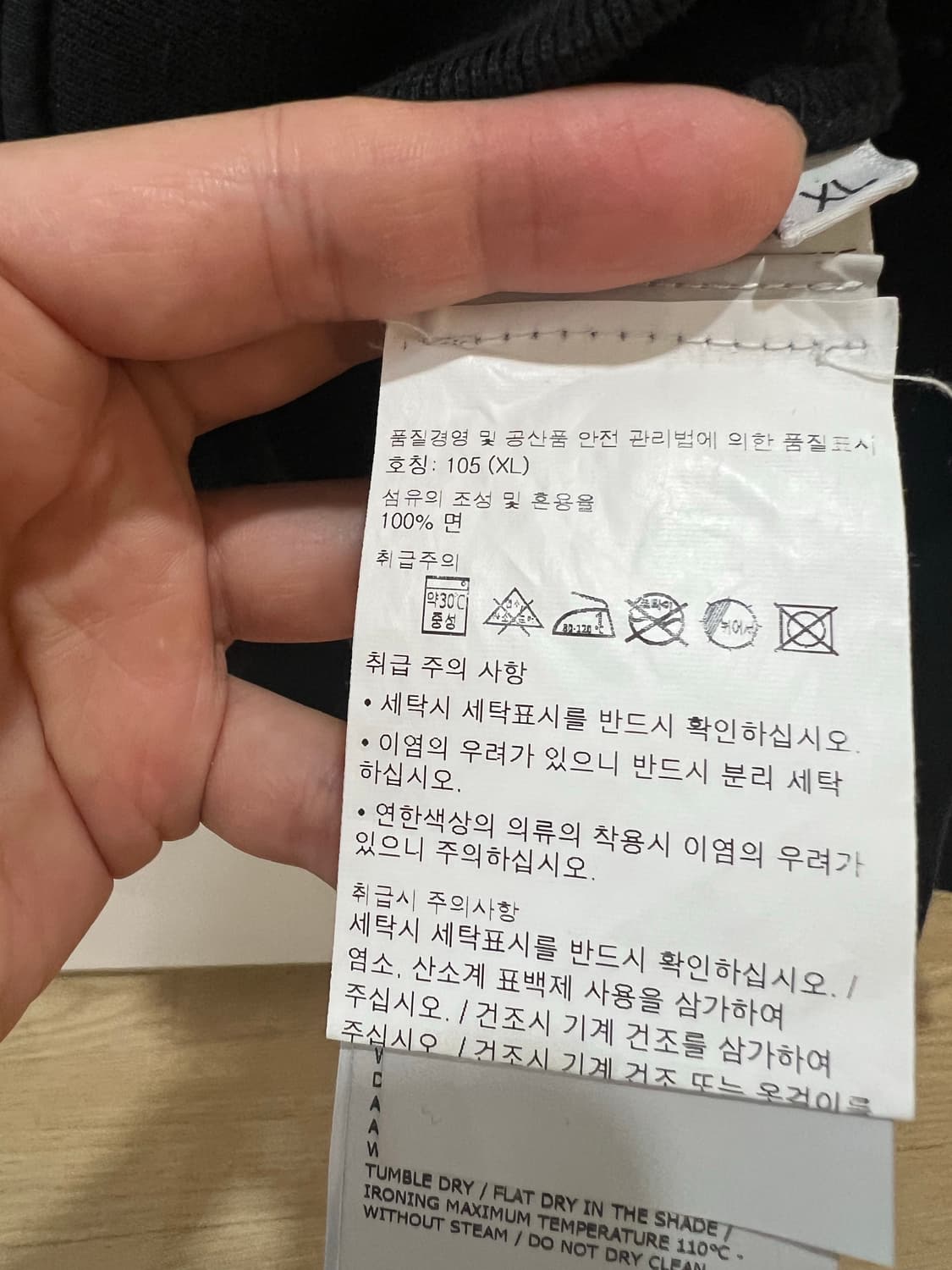 23fw 스톤아일랜드 맨투맨 xl 상품이미지3