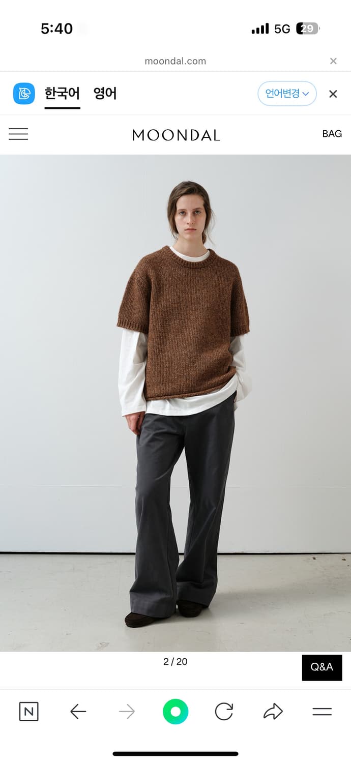 문달 치노 팬츠 그레이 moondal classic chino pants 상품이미지2