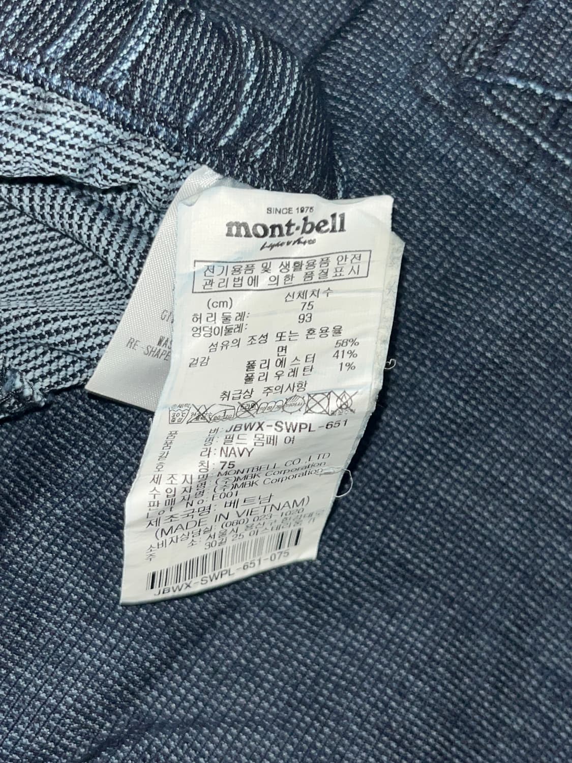 몽벨 조거 팬츠(여성) 상품이미지3