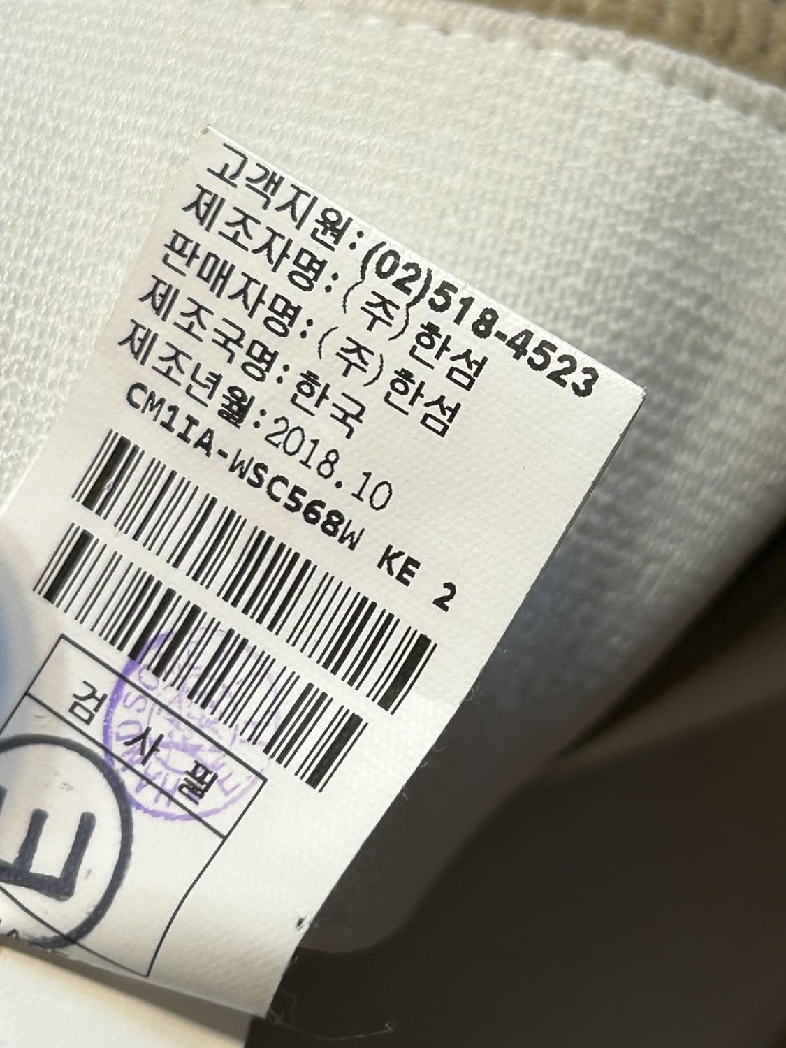 더캐시미어 코듀로이 H라인 스커트 상품이미지4