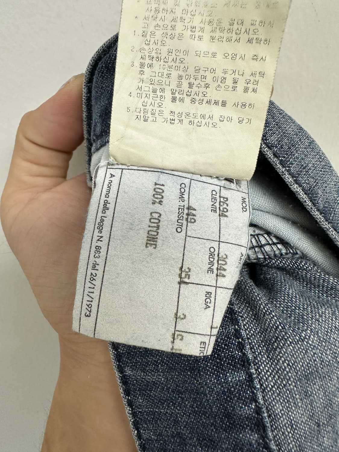 Christian Lacroix 크리스찬 라크로와 옴므 리페어 데님 팬츠 상품이미지6