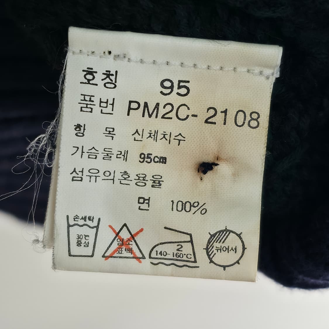 [XL] 폴로 랄프로렌 체크 가디건 상품이미지6