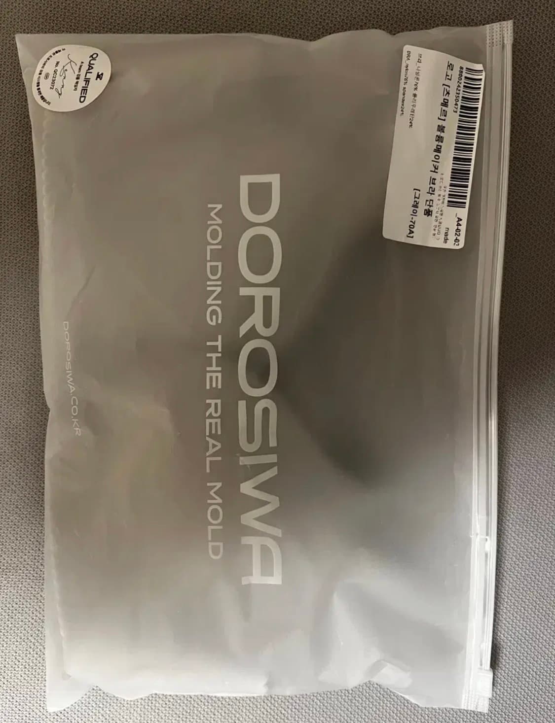 도로시와 볼륨 메이커 브라 상품이미지2