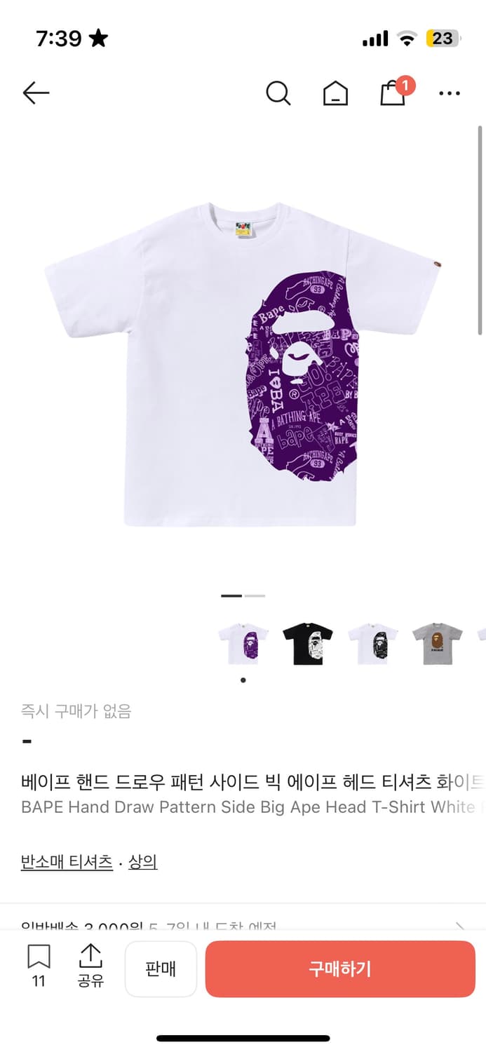 베이프 핸드 드로우 패턴 사이드 빅 에이프 헤드 티셔츠 화이트 퍼플 상품이미지1