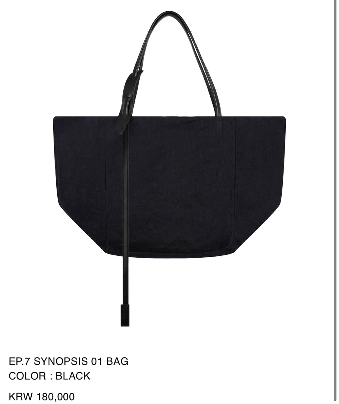 xlim ep.7 synopsis 01 bag 상품이미지1
