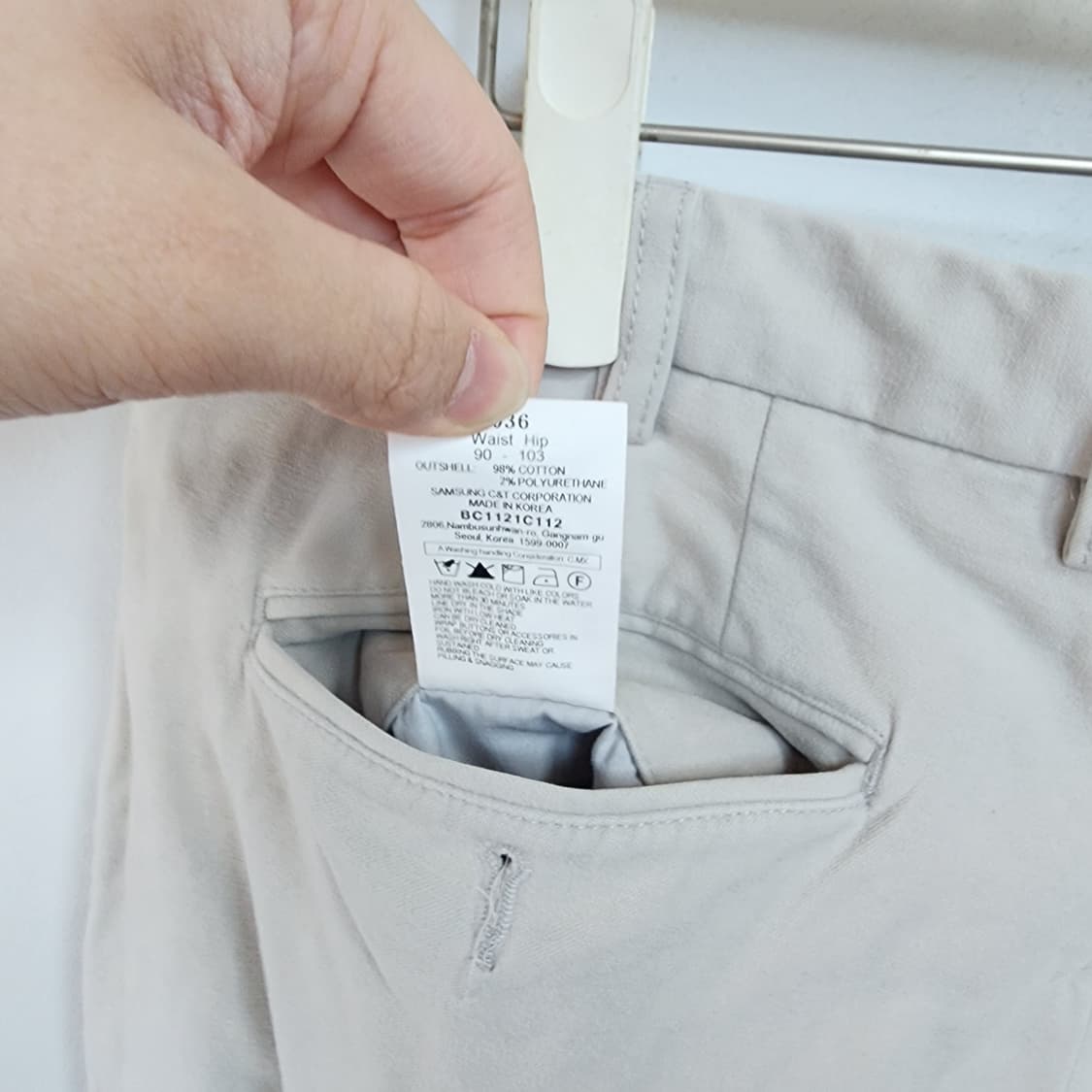 빈폴 베이지색 면바지 상품이미지6