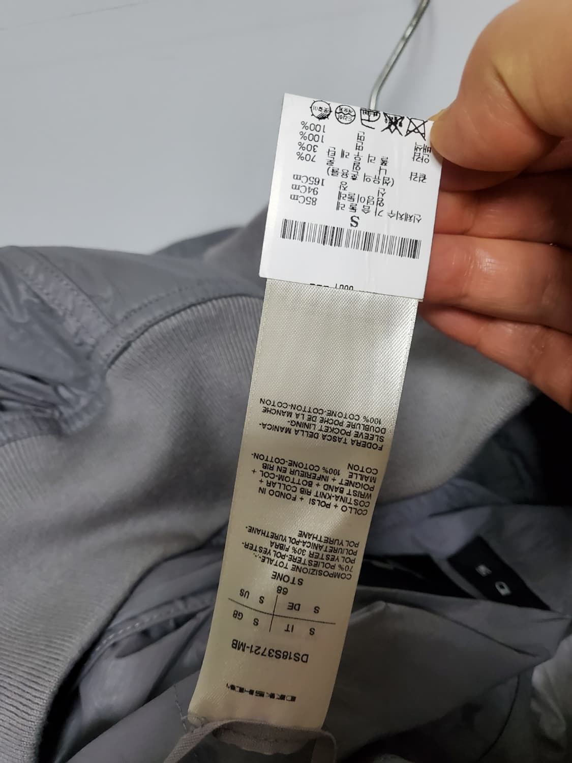 릭오웬스 바람막이 봄버 자켓 매장판정품 S사이즈 상품이미지7