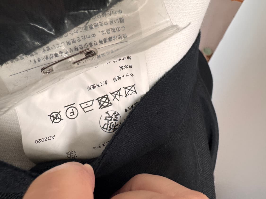 Tricot Comme des garcons 비정형 모직 롱스커트 s  상품이미지3