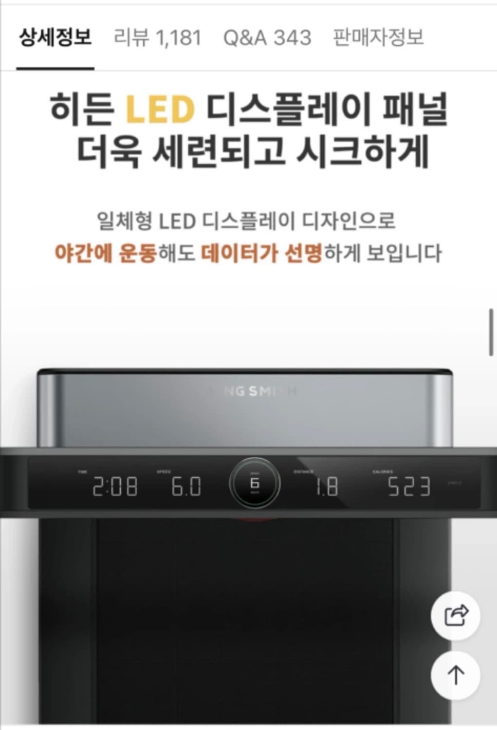 새상품 킹스미스 워킹패드 X21 가정용 런닝머신 상품이미지5