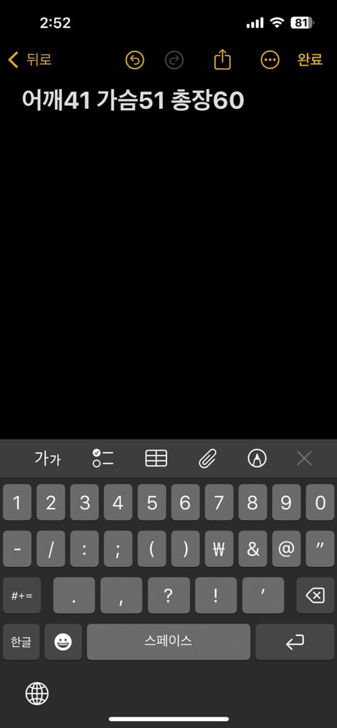 이스트하버 서플러스 니트 상품이미지6