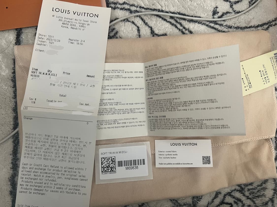 루이비통 소프트 트렁크 월렛 모노그램 이클립스 상품이미지8