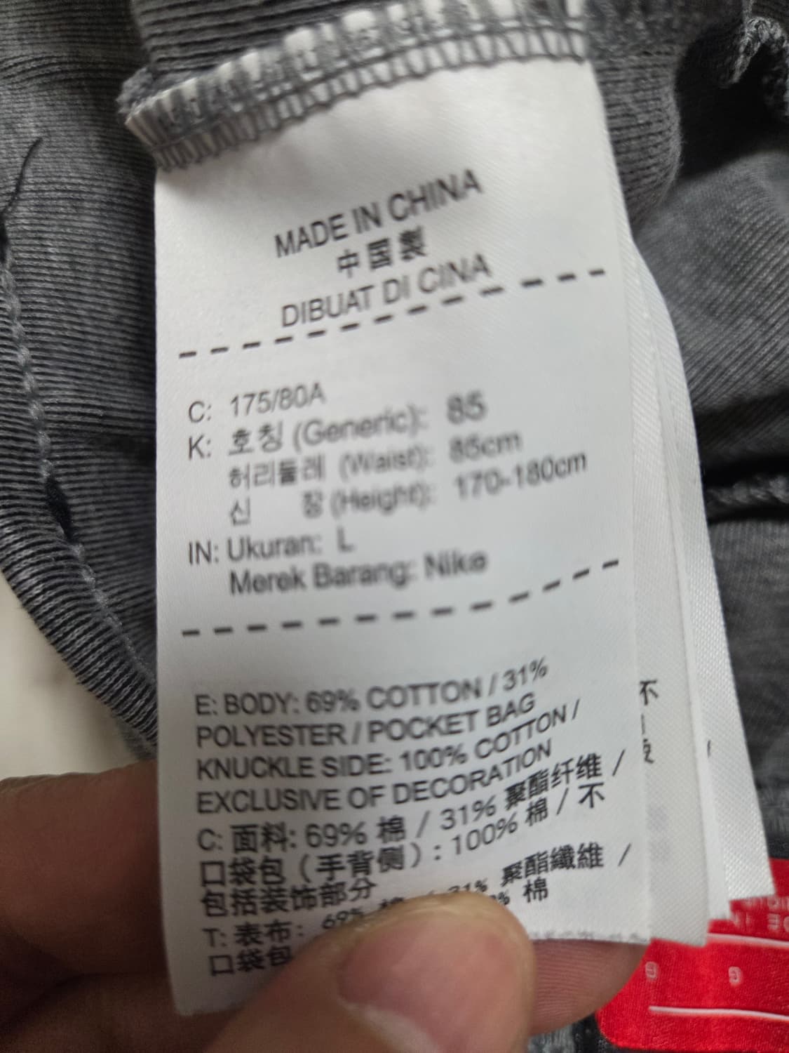 나이키 테크팩 쇼츠 상품이미지6