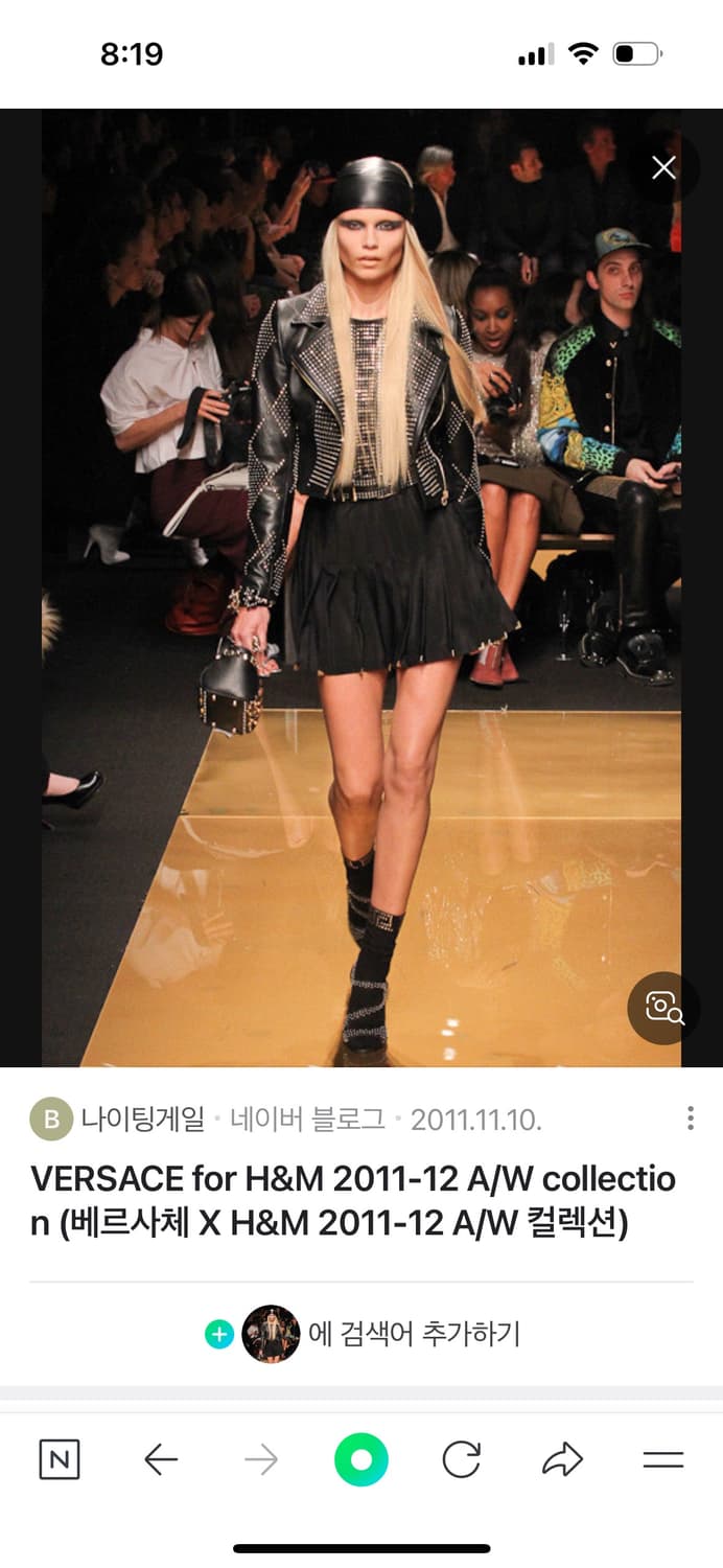 h&m베르사체 스터드 가죽자켓 상품이미지1