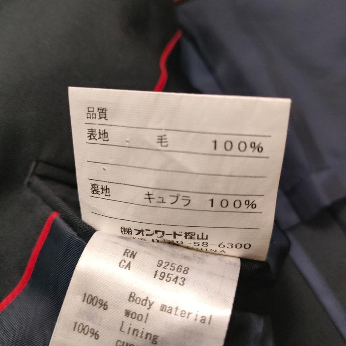 제이프레스 네이비 금장 블레이저 상품이미지7