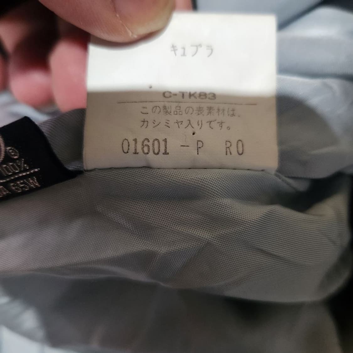 [여M]버버리 블랙 울 모직 코트[Y5C-272] 상품이미지10