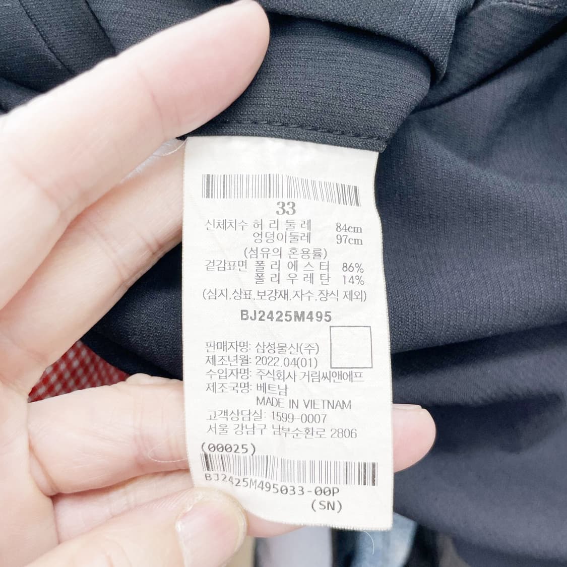 빈폴 2022 남성골프반바지 33 진스센스 상품이미지4