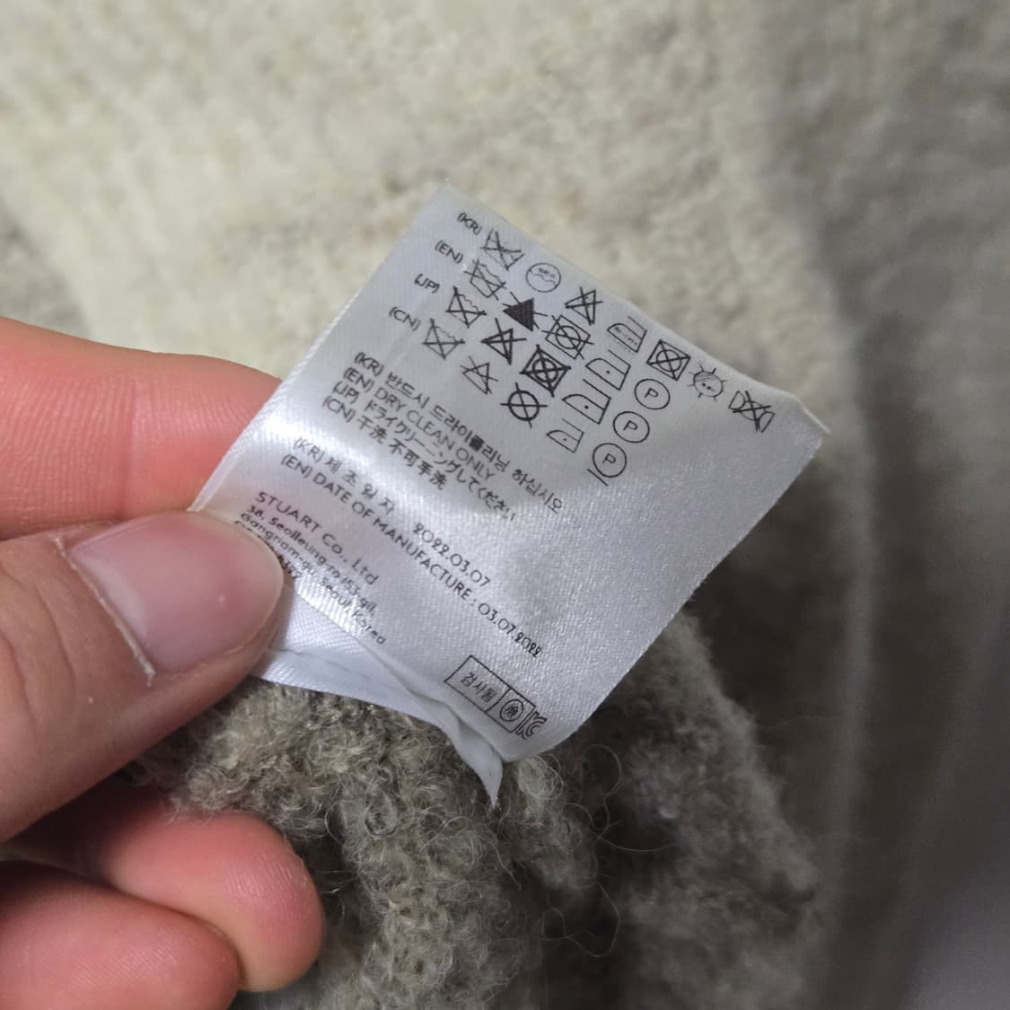 앤더슨벨 컬러블록 니트 탑 / 여성 니트/ 여자 니트  상품이미지7