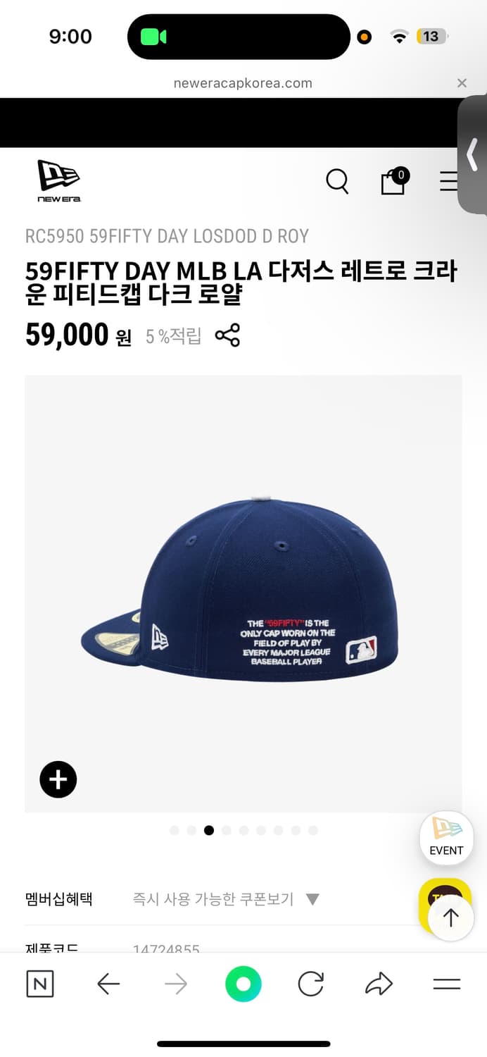 뉴에라 59FIFTY DAY MLB LA 다저스 레트로 크라운 상품이미지1