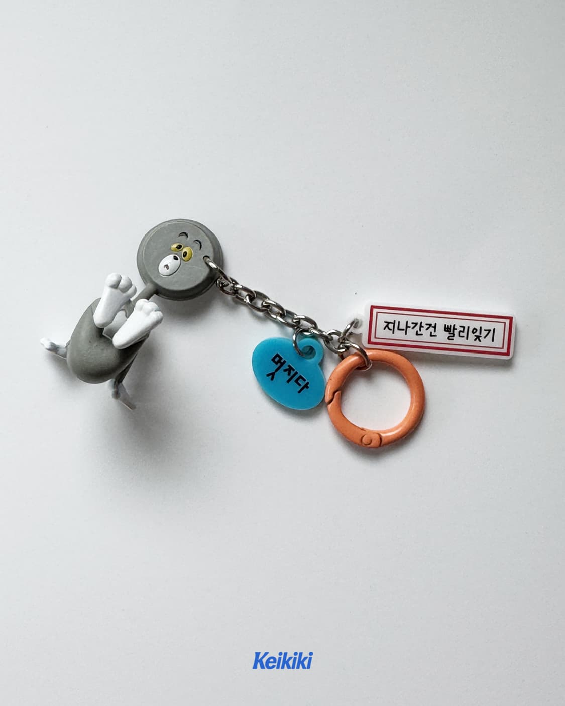 케이키키 톰과 제리 프라이팬 톰 커스텀 키링 긍정 부적 상품이미지4