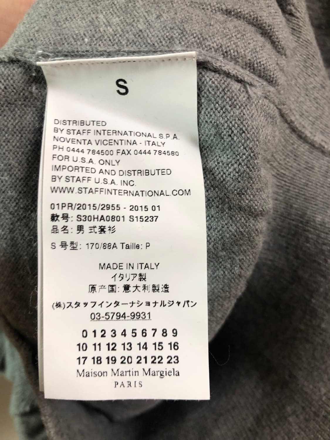 마르지엘라 엘보우 패치 가디건 S 회색 상품이미지6