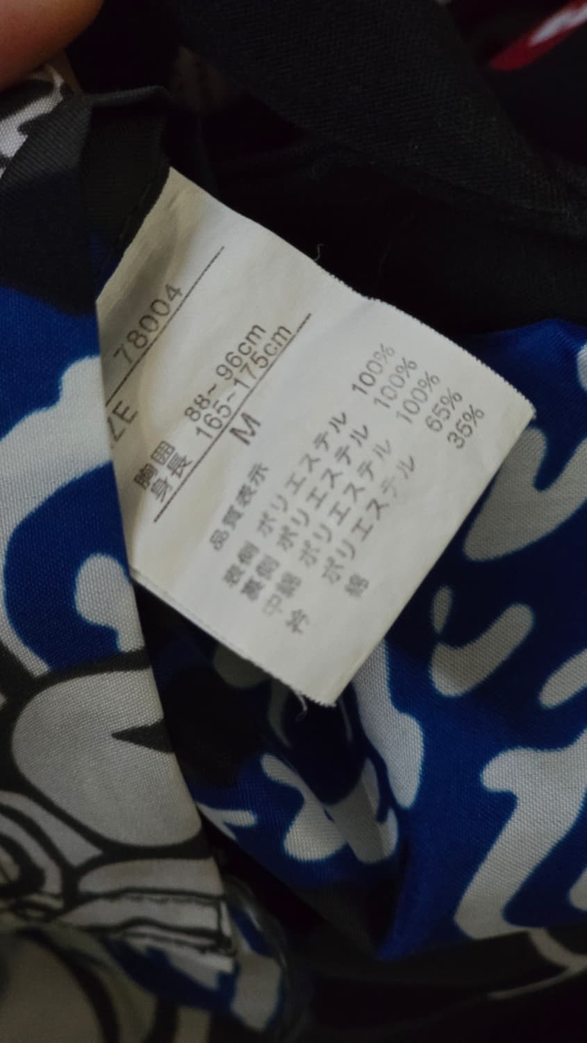 일본 전통 방한복 한텐 상품이미지6