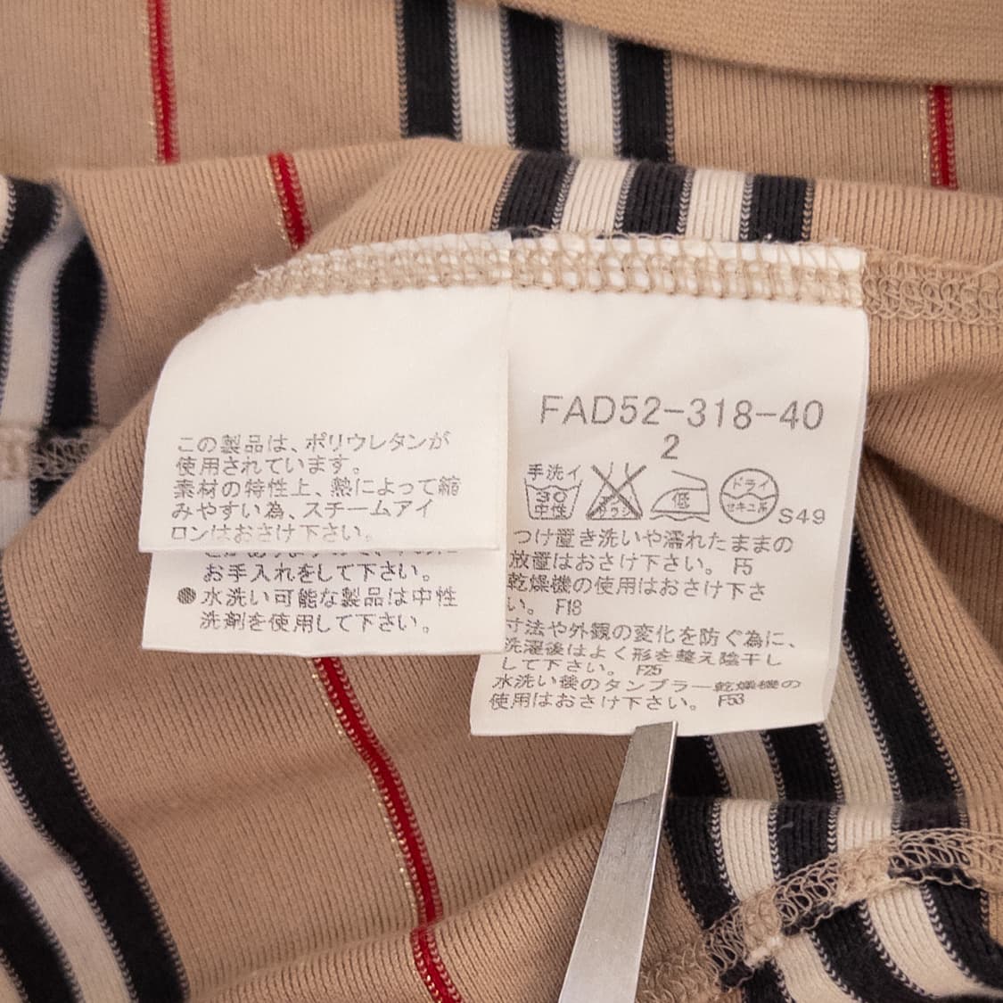버버리 노바체크 티셔츠 상품이미지8