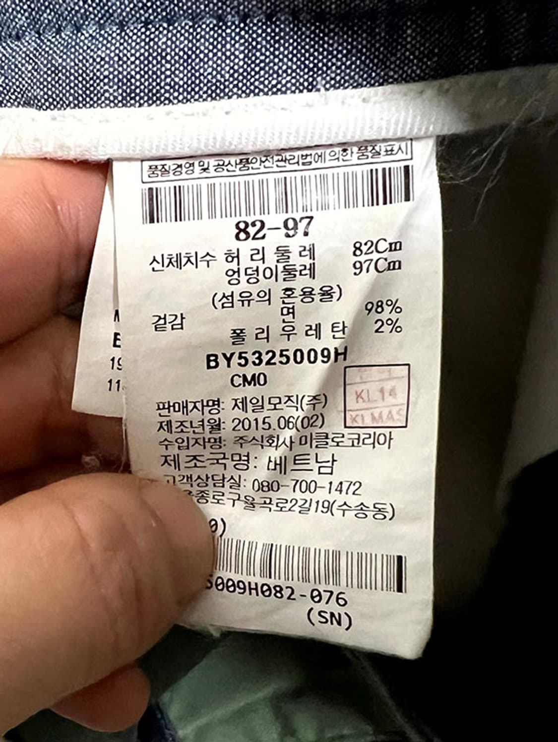 빈폴 남자 면 반바지 스판좋음 캐주얼 솔리드 카키색 시원한 M 31 상품이미지6