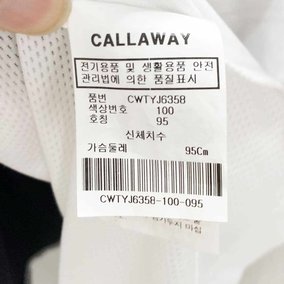 캘러웨이 여성골프반팔 95  상품이미지5