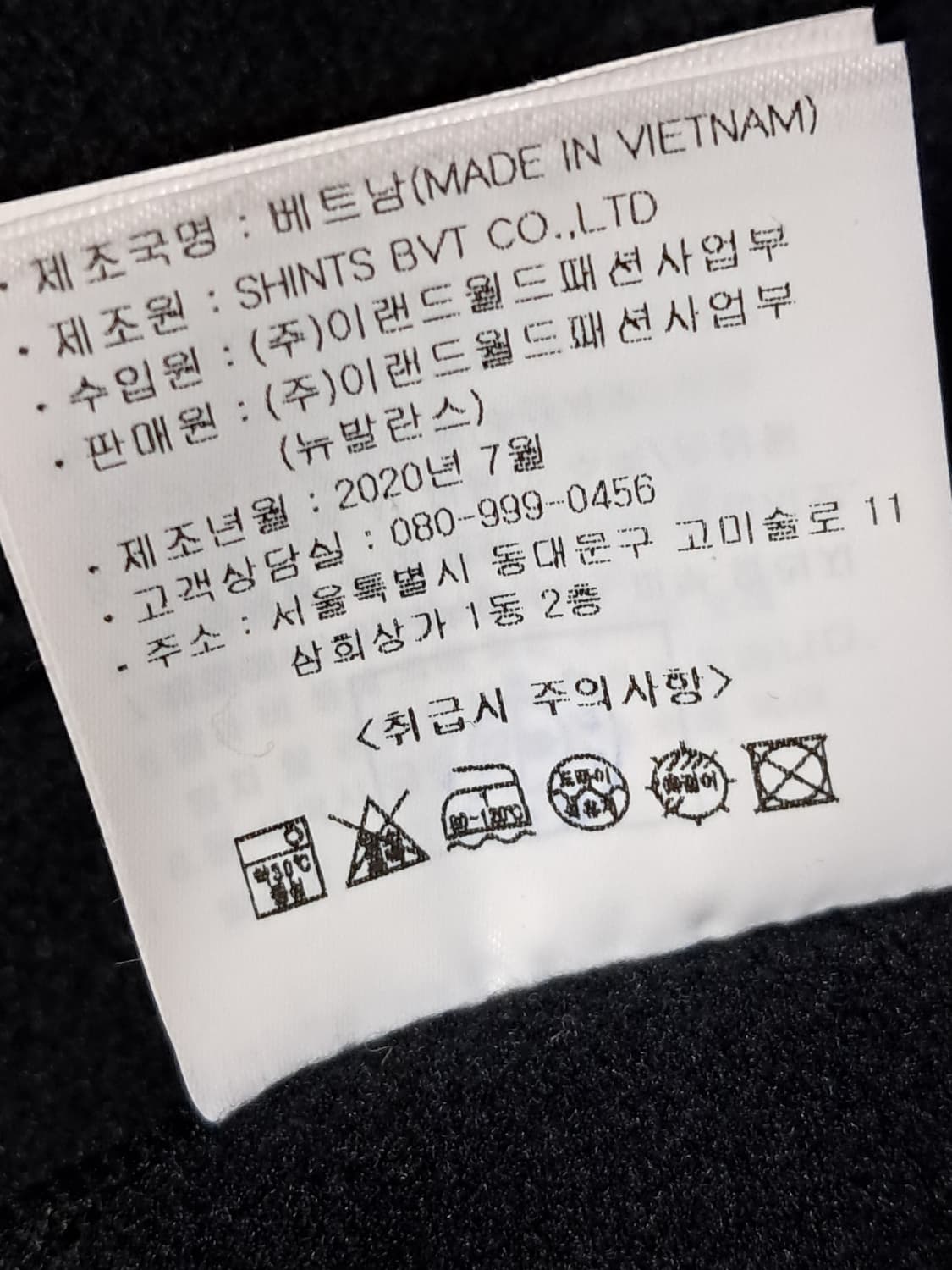 뉴발란스 후드집업 L 상품이미지10