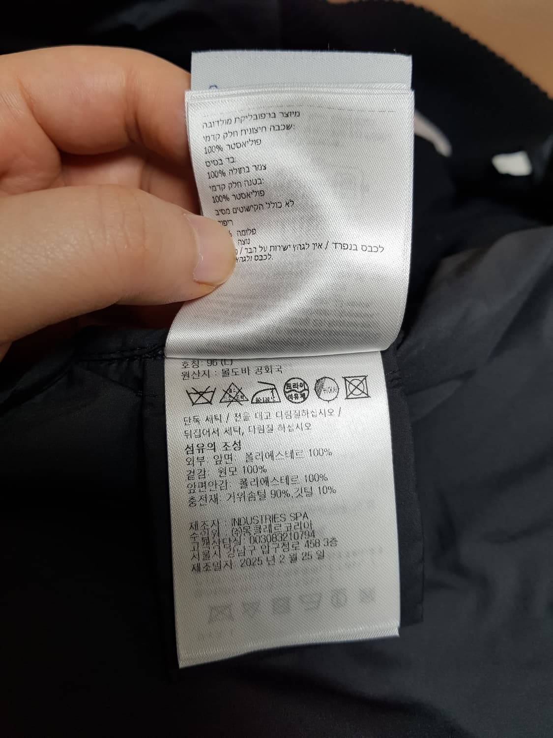 몽클레어 니트 패딩 가디건 블랙 25FW 상품이미지8