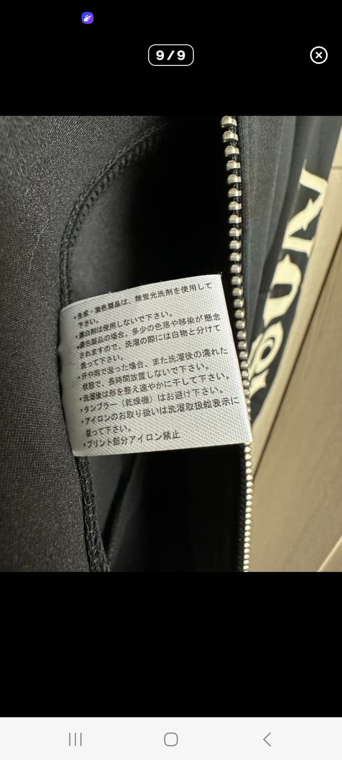 밴슨 해골 가죽 자켓 상품이미지3