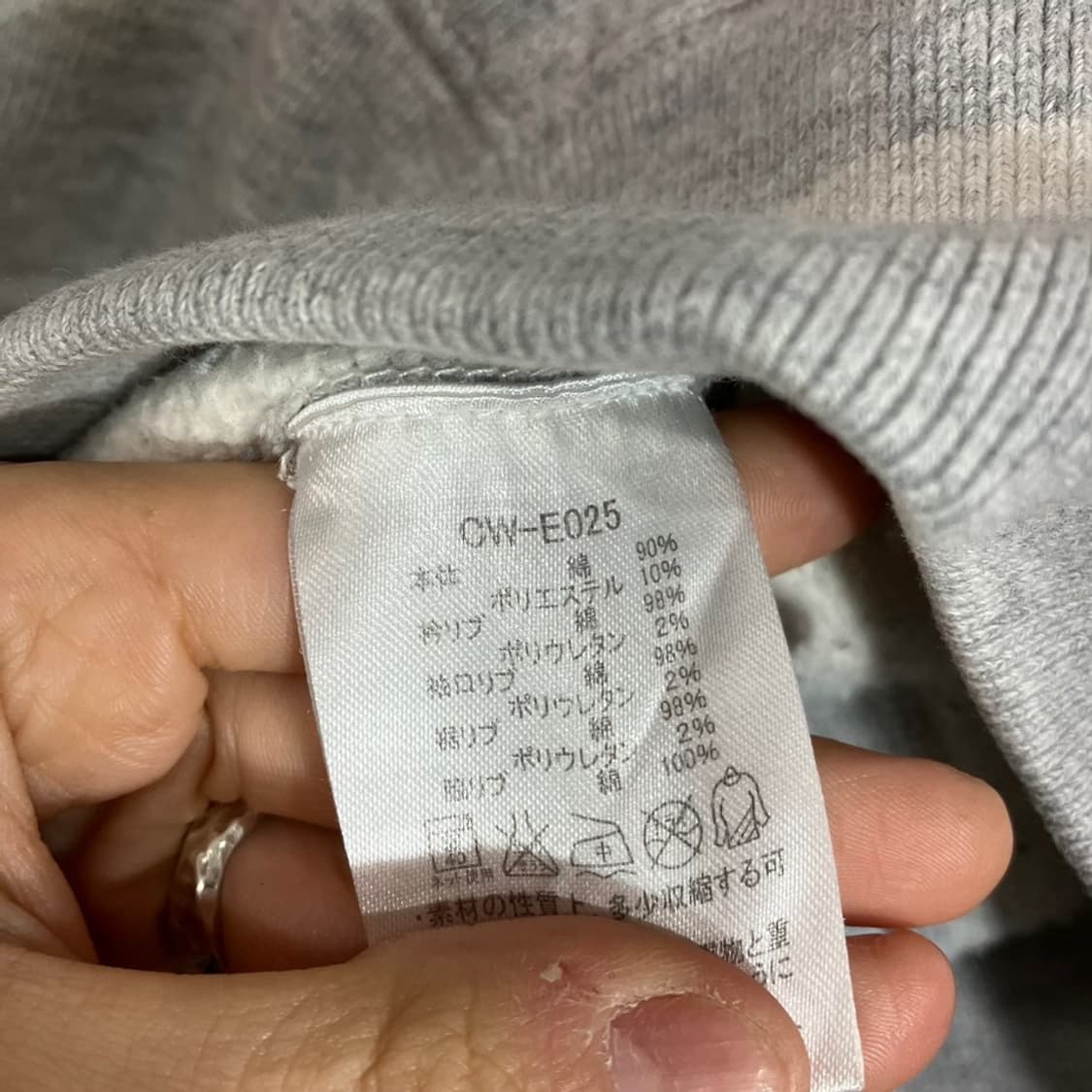 챔피온 리버스위브 맨투맨(c17) 상품이미지6