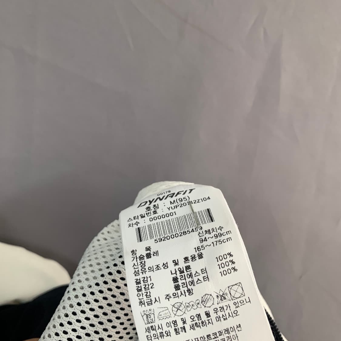 M 다이나핏 오버핏 반집업 아노락 바람막이 후드 자켓 상품이미지8