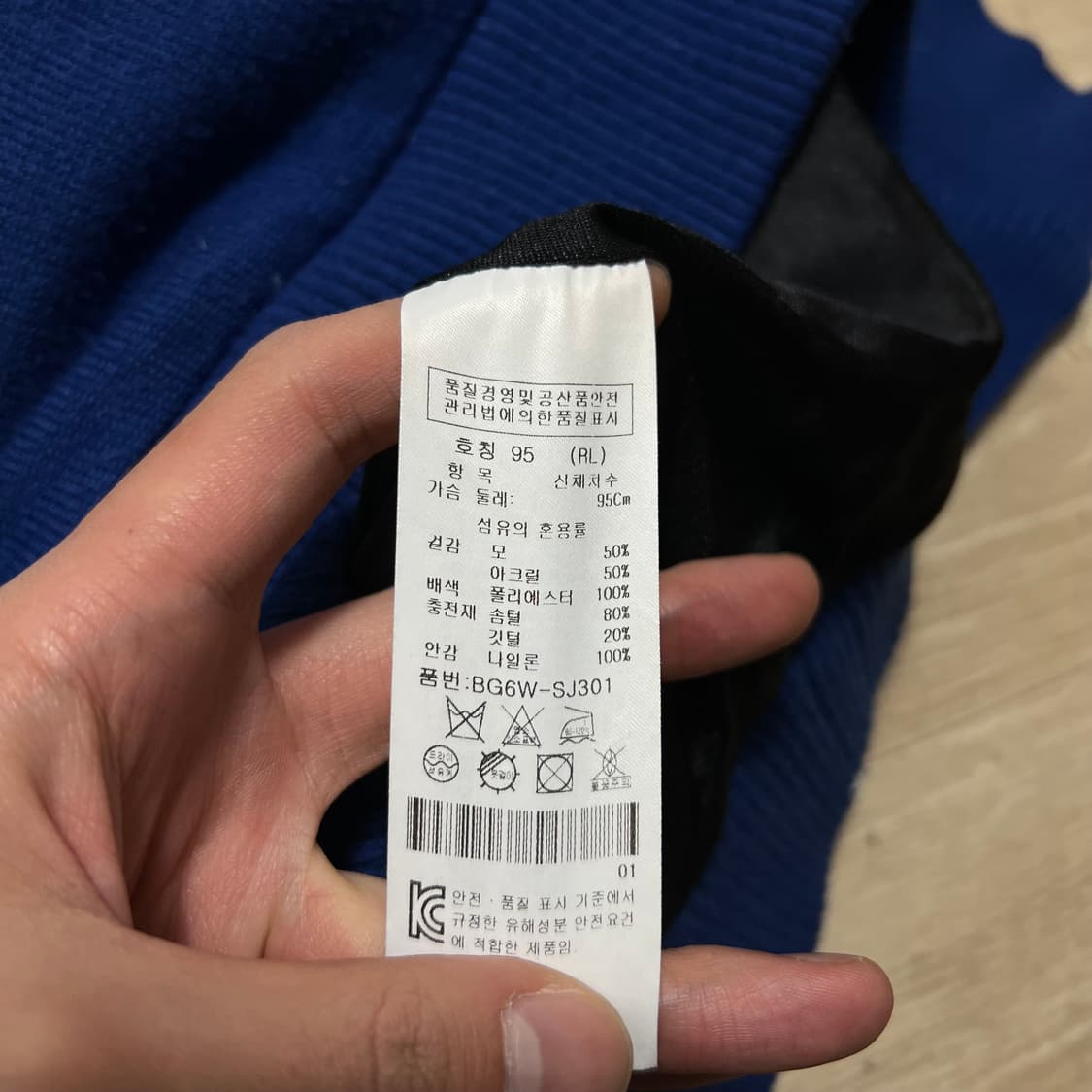 까스텔바작 골프웨어 덕다운 방풍 니트 패딩 점퍼 [블루] M/95 상품이미지7