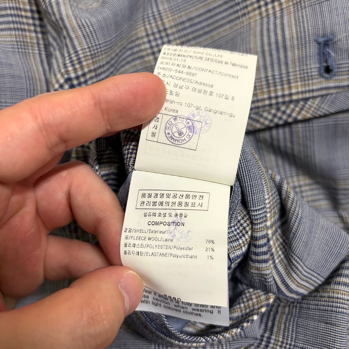 솔리드옴므 린넨 체크 슬랙스 상품이미지5